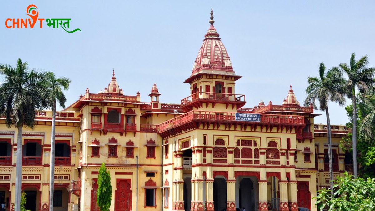 Banaras Hindu University