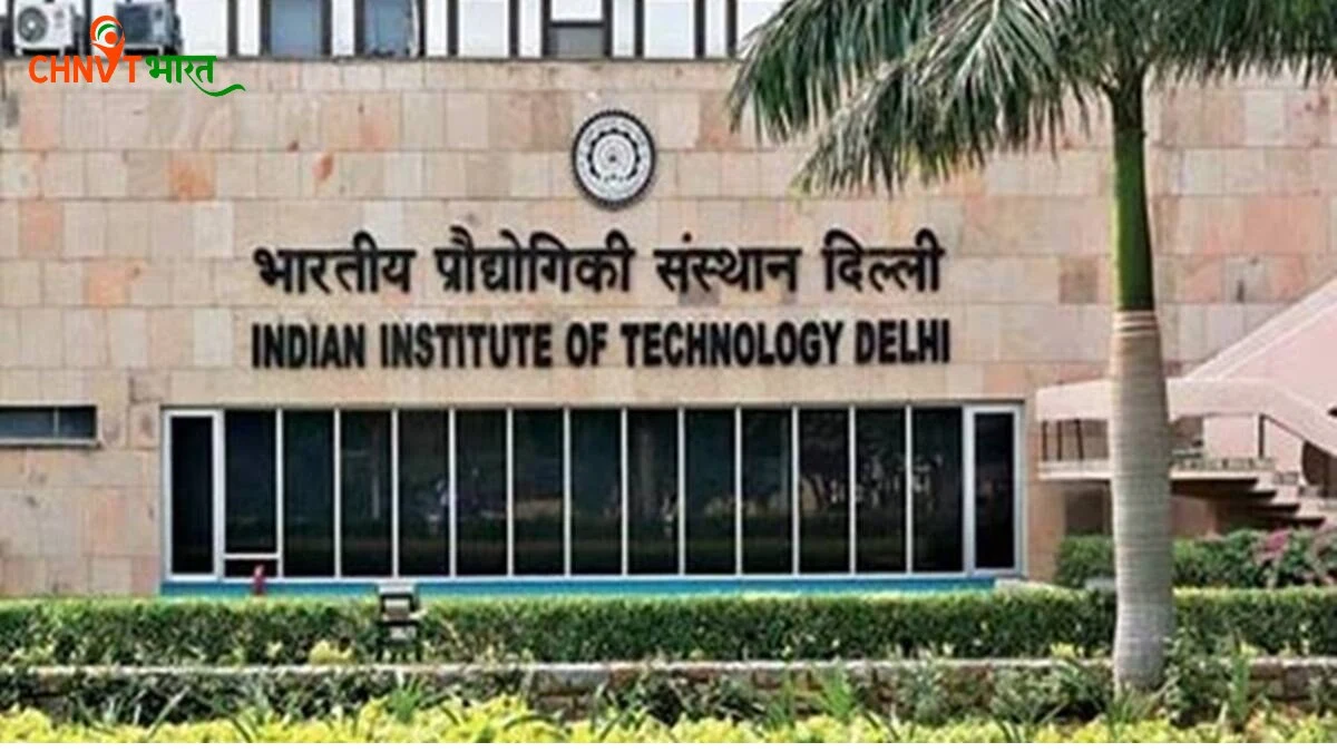 Indian-Institutes-of-Technology