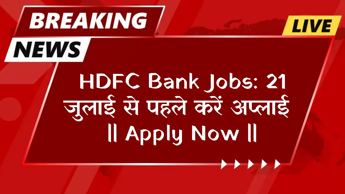 HDFC Bank Recruitment 2026: 96 New Jobs Open (Apply Online)