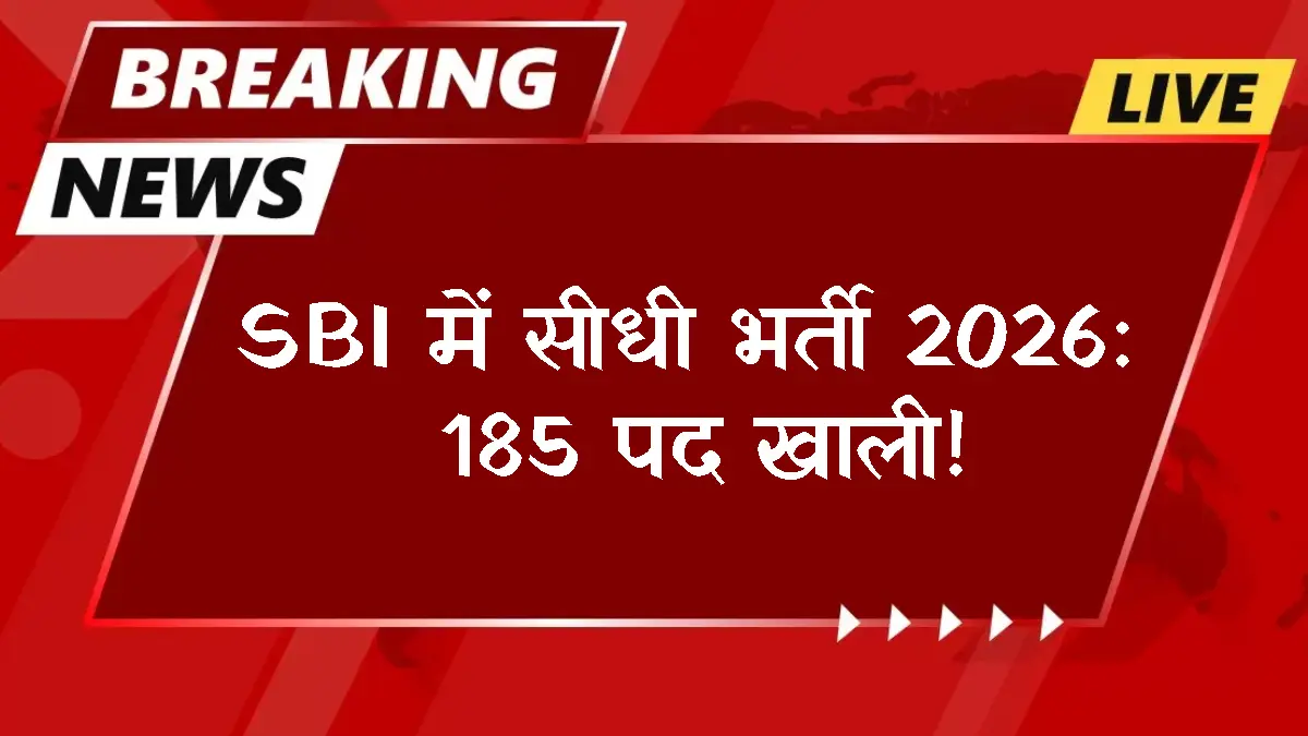 SBI Recruitment 2026: 185 Vacancies Open (Apply Online)